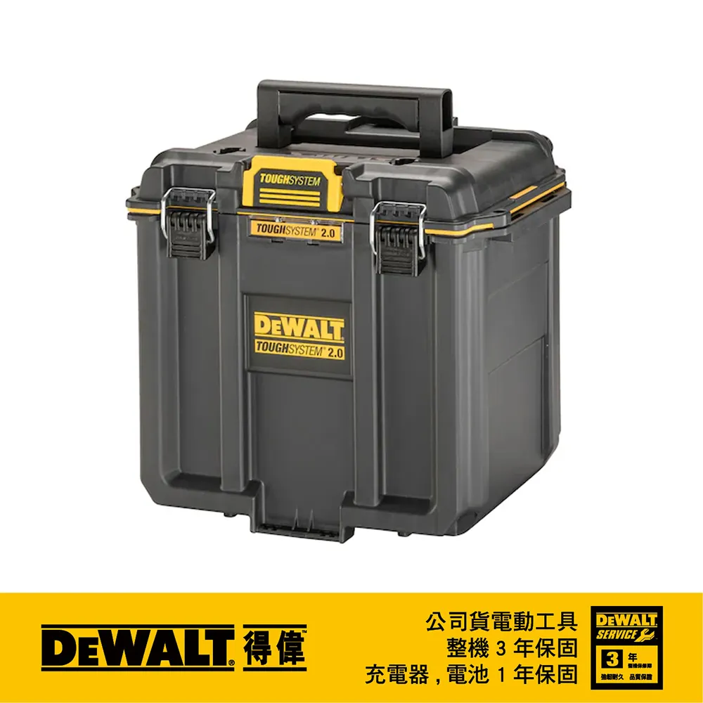 美國 得偉 DEWALT 硬漢2.0套裝-DS166.DS400.DS450 DWST60436 歷史價格詳細信息