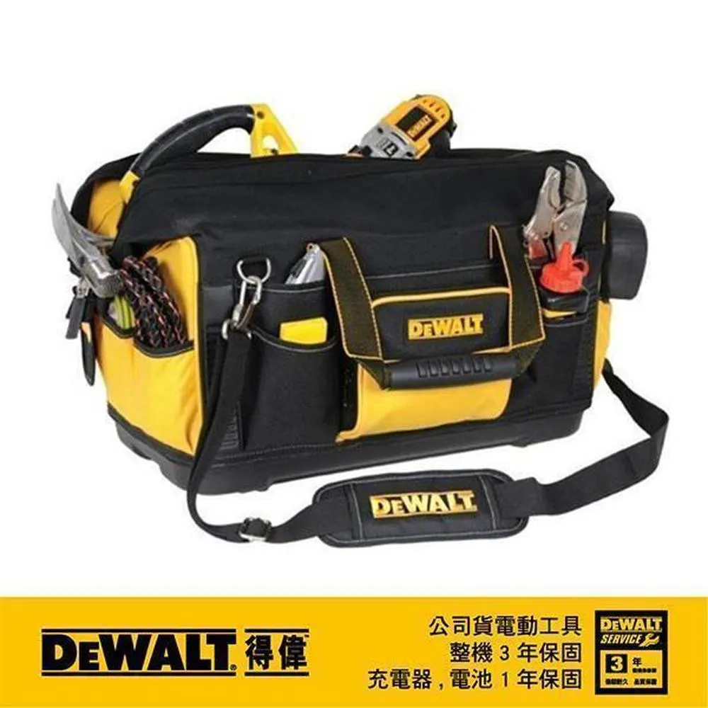 【DEWALT 得偉】大開口電動工具袋 1-79-209 歷史價格詳細信息