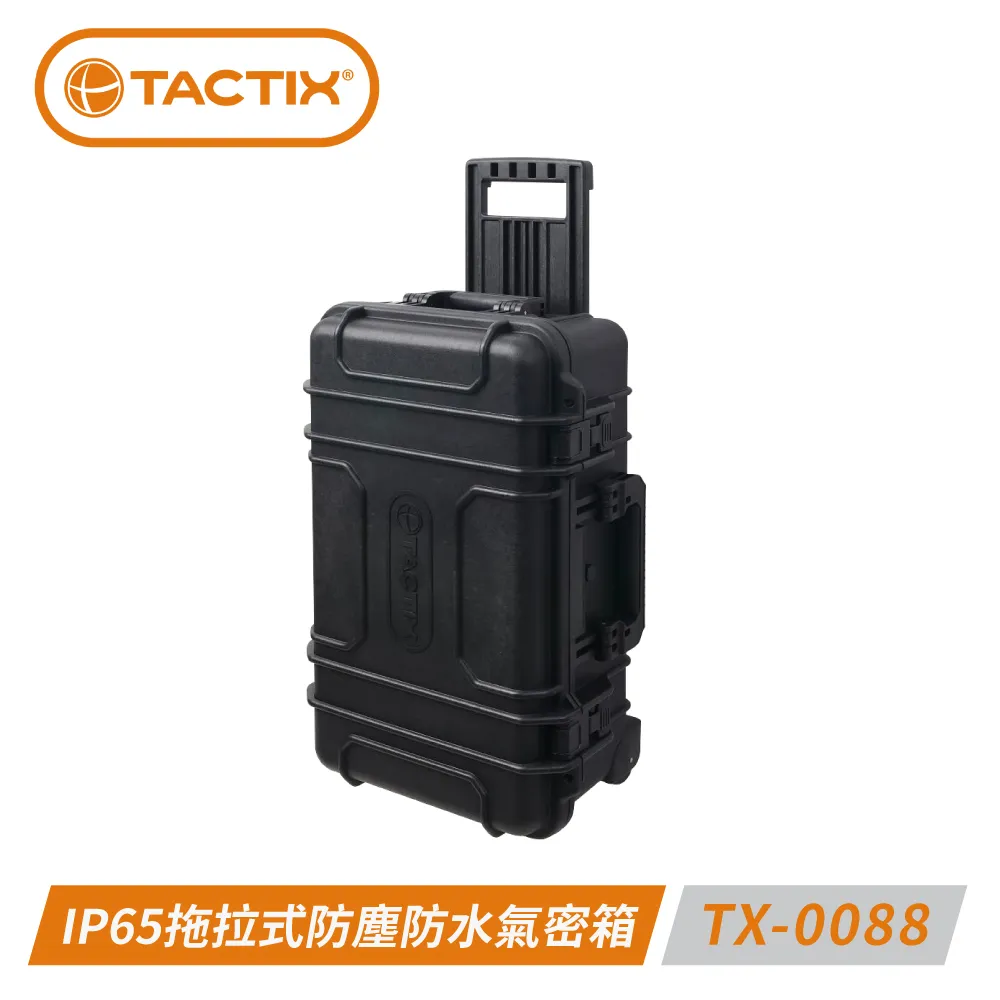 TACTIX TX-0674 系統式透明抽屜型九宮格 歷史價格詳細信息