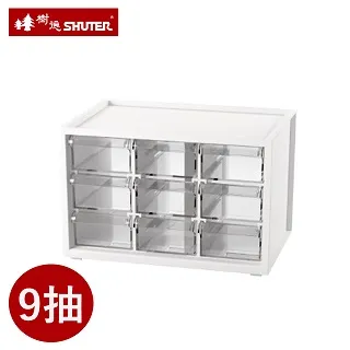 樹德SHUTER小幫手零件分類箱/A9-510/白 歷史價格詳細信息