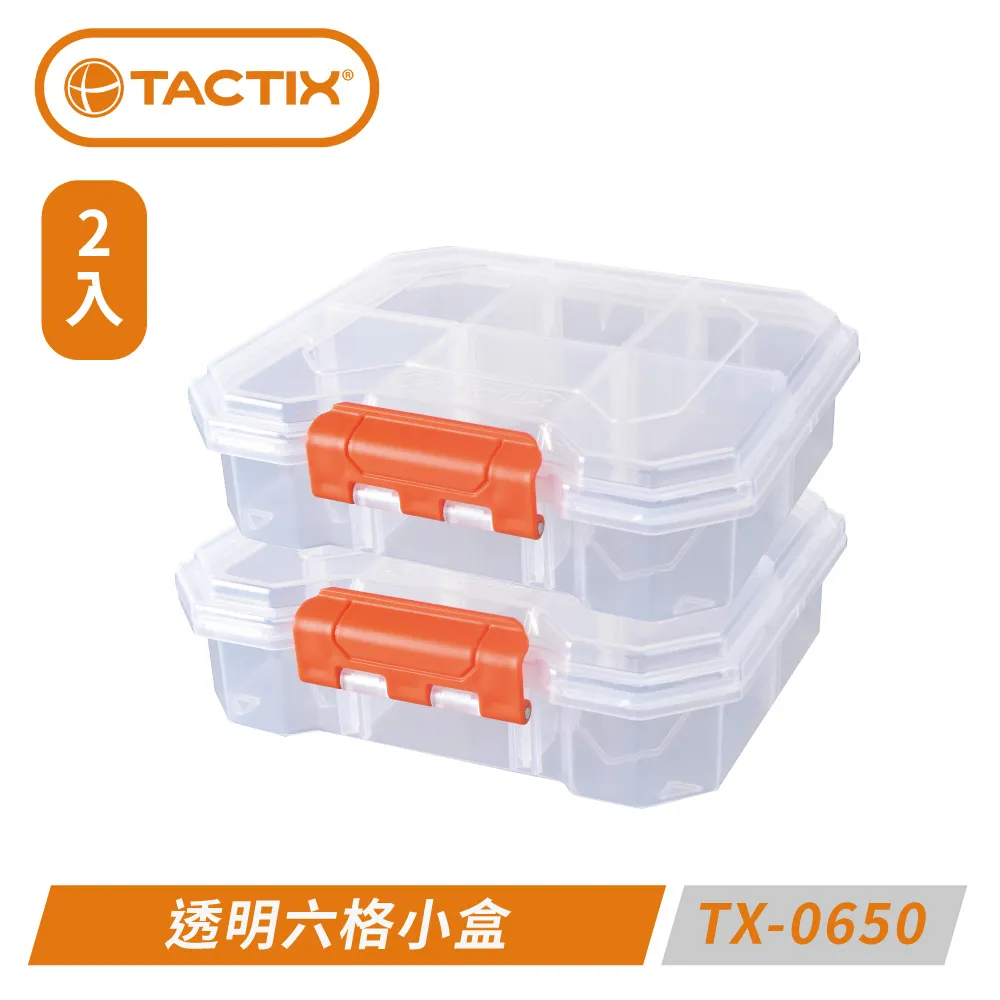 TACTIX TX-0650 透明六格小盒（兩入） 歷史價格詳細信息