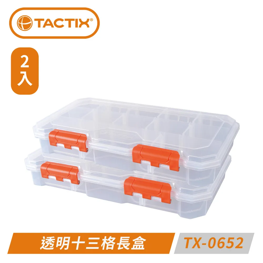 TACTIX TX-0652 透明十三格長盒 歷史價格詳細信息