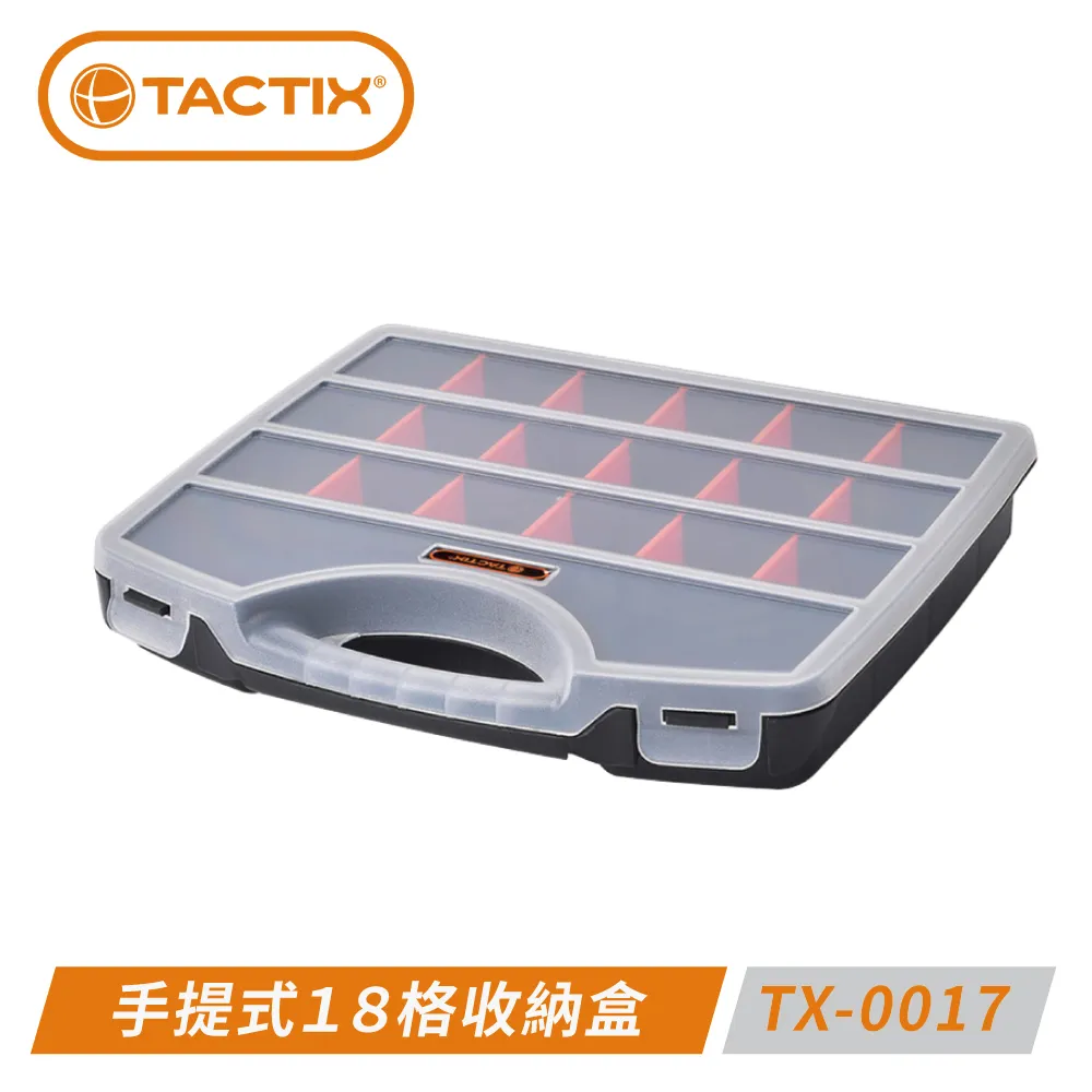 TACTIX TX-0674 系統式透明抽屜型九宮格 歷史價格詳細信息
