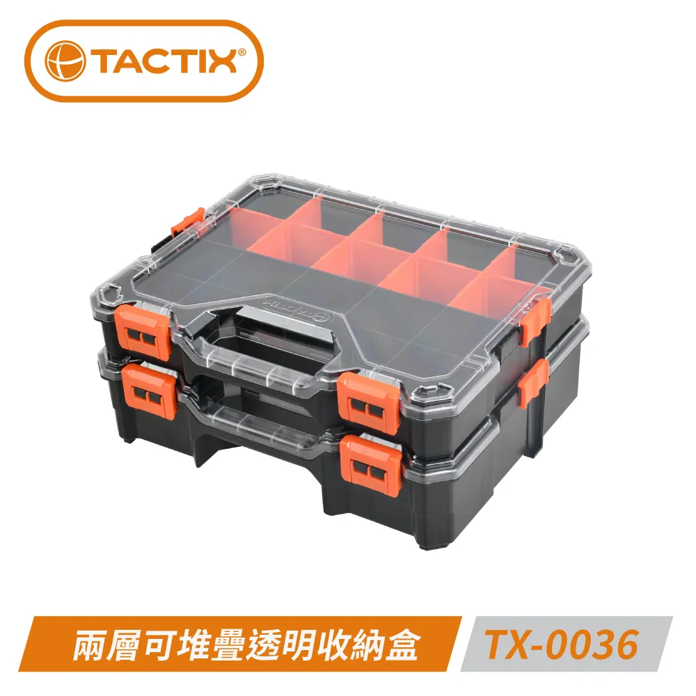 TACTIX  兩入透明十三格長盒 TX-0652 歷史價格詳細信息