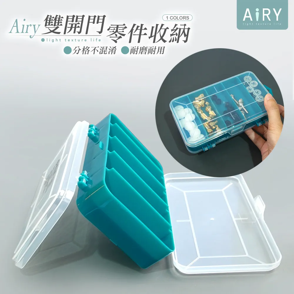 【AIRY】雙面靜電除毛刷 歷史價格詳細信息