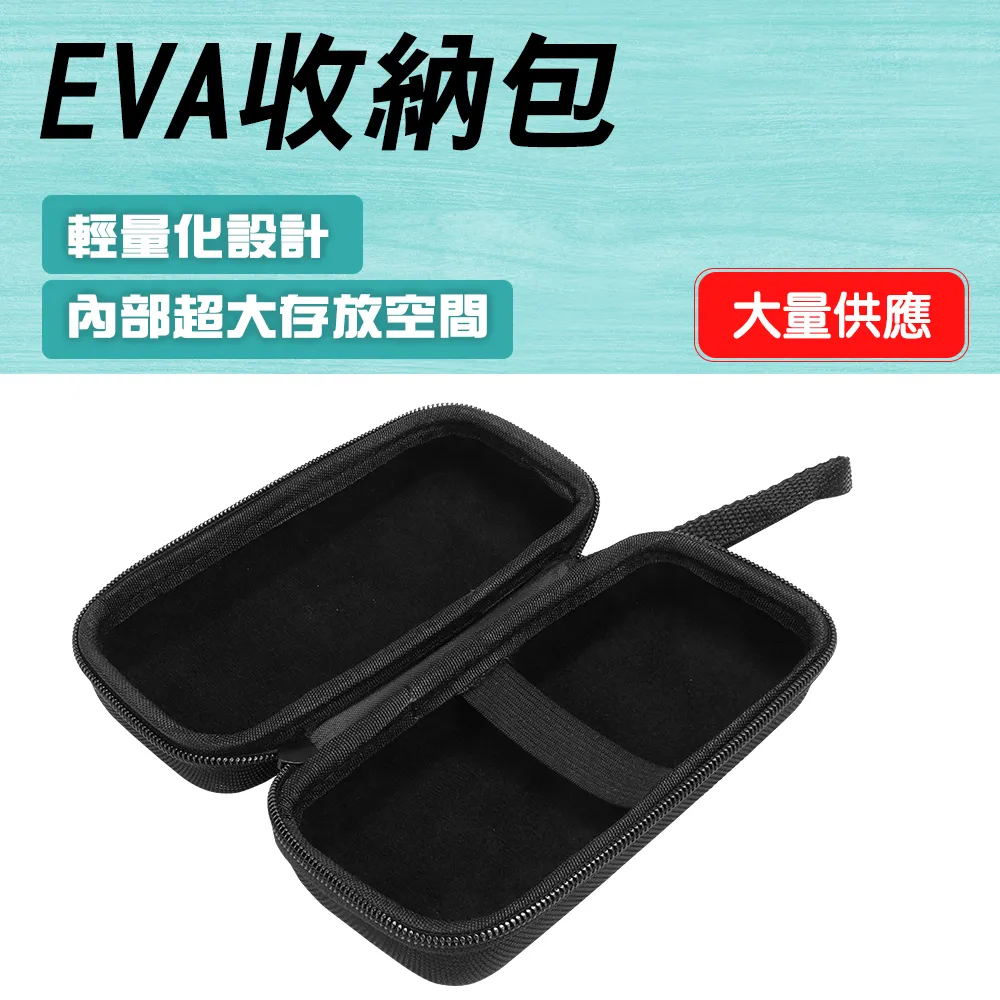 EVA收納包｜方型/橢圓型｜SY-BOX3｜傳輸線耳機收納/充電線/耳罩式耳機收納/收納袋收納盒/防刮防撞防水 歷史價格詳細信息