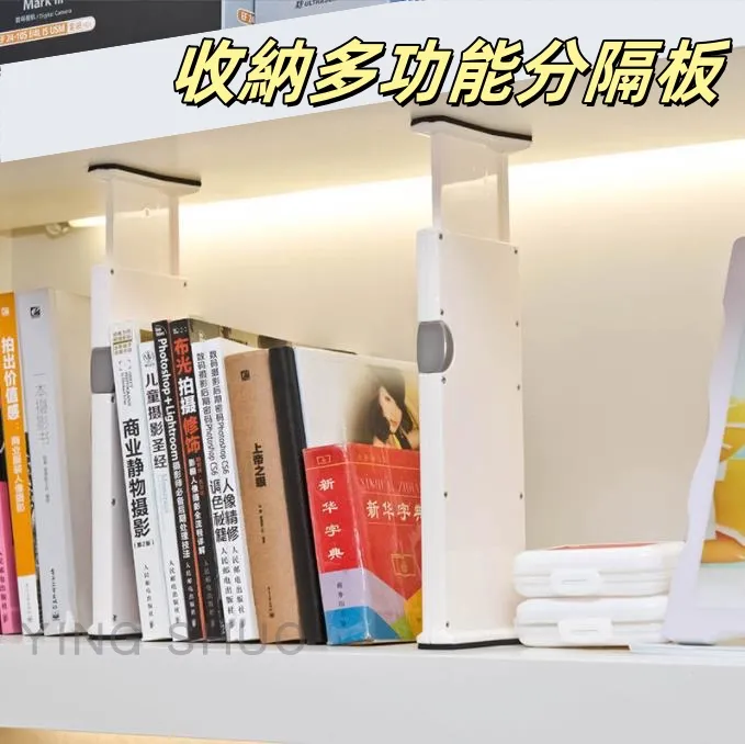 伸縮式抽屜格板 隔板 衣櫃分隔板 衣櫃隔板 櫥櫃隔板 辦公桌隔板 分格收納 收納隔板 分層隔板 抽屜收納 歷史價格詳細信息