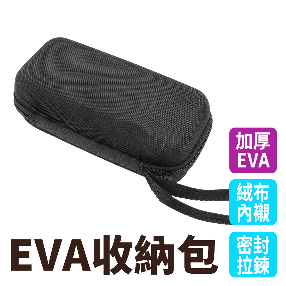 EVA收納包｜方型/橢圓型｜SY-BOX3｜傳輸線耳機收納/充電線/耳罩式耳機收納/收納袋收納盒/防刮防撞防水 歷史價格詳細信息