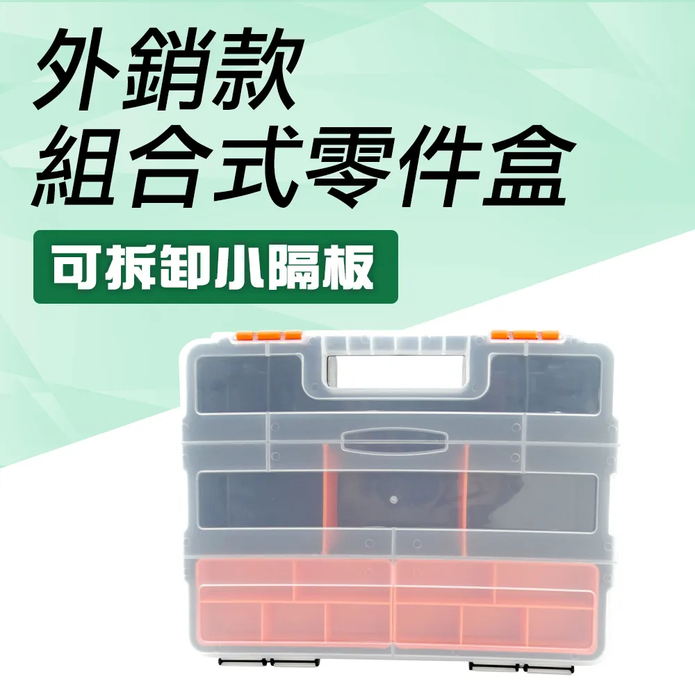 外銷款多功能多分隔加厚重型工具腰包組 851-POR6623 歷史價格詳細信息