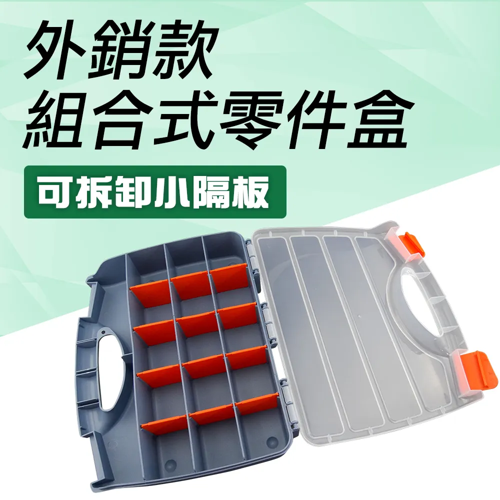 外銷款多功能多分隔加厚重型工具腰包組 851-POR6623 歷史價格詳細信息