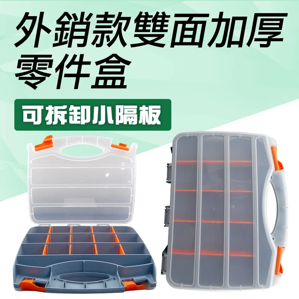 SB30 元件盒 電子零件盒 路亞收納盒 手拿盒 手提式箱 雙層收納盒 螺絲箱 分類箱 歷史價格詳細信息