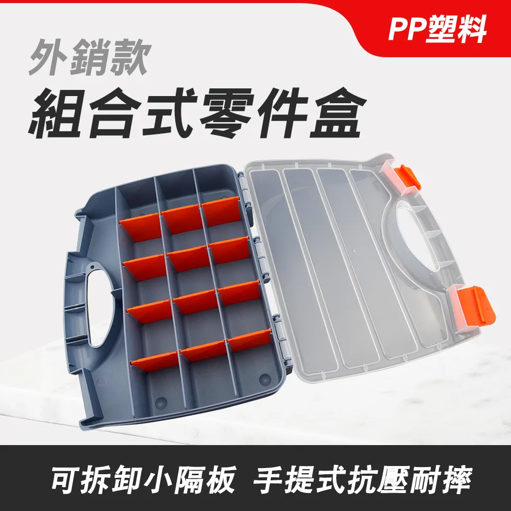 190工具箱手帳收納鐵盒貼紙便籤鐵盒復古白色工具箱鐵盒 歷史價格詳細信息