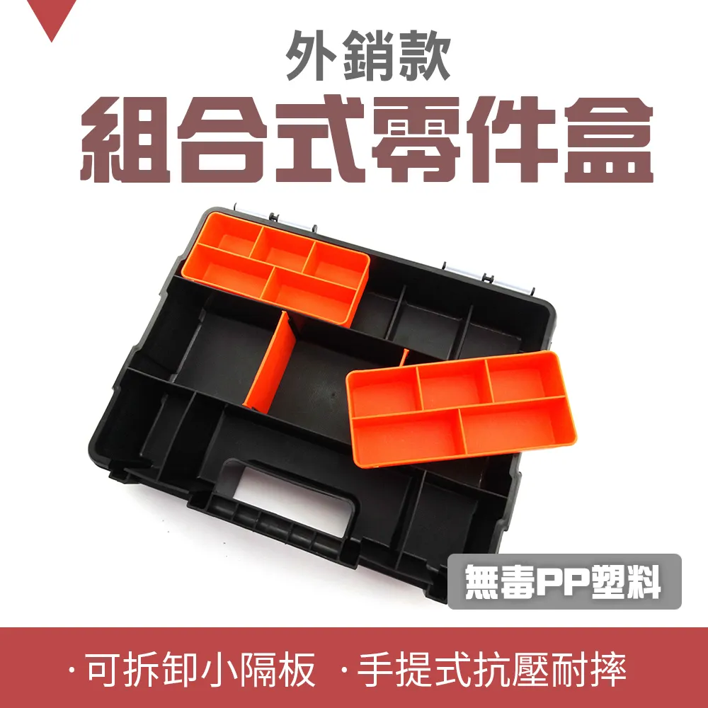 外銷款多功能多分隔加厚重型工具腰包組 851-POR6623 歷史價格詳細信息