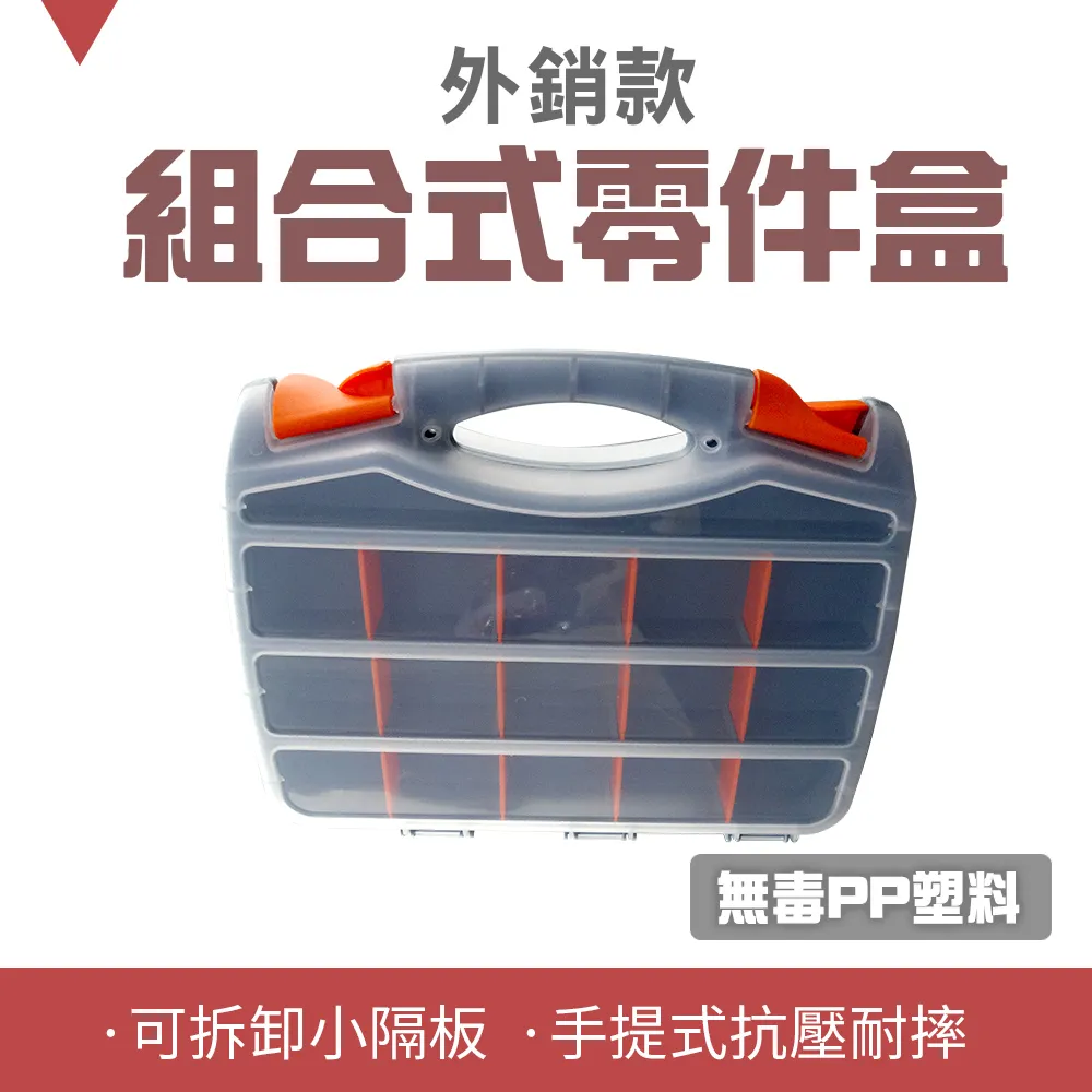外銷款多功能多分隔加厚重型工具腰包組 851-POR6623 歷史價格詳細信息