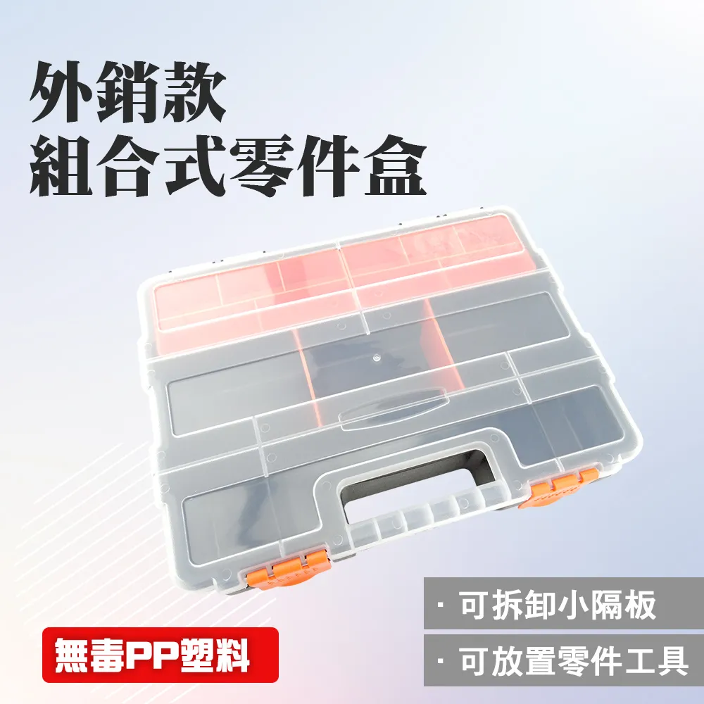 外銷款多功能多分隔加厚重型工具腰包組 851-POR6623 歷史價格詳細信息