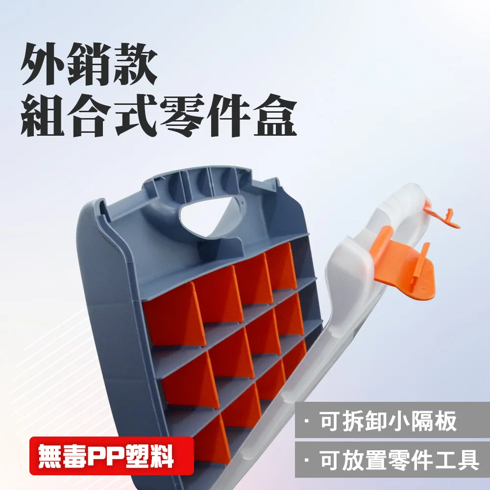 550-SB15 外銷款零件盒/多分隔工具箱配件盒螺絲配件盒 價格比較,價格查詢,歷史價格詳細信息