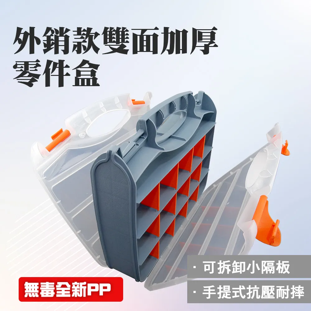 SB30 元件盒 電子零件盒 路亞收納盒 手拿盒 手提式箱 雙層收納盒 螺絲箱 分類箱 歷史價格詳細信息