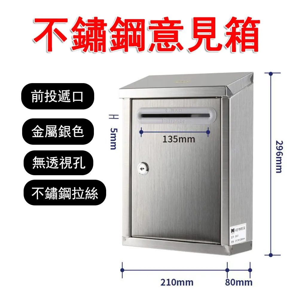不鏽鋼信箱-C02(小)-0099 歷史價格詳細信息