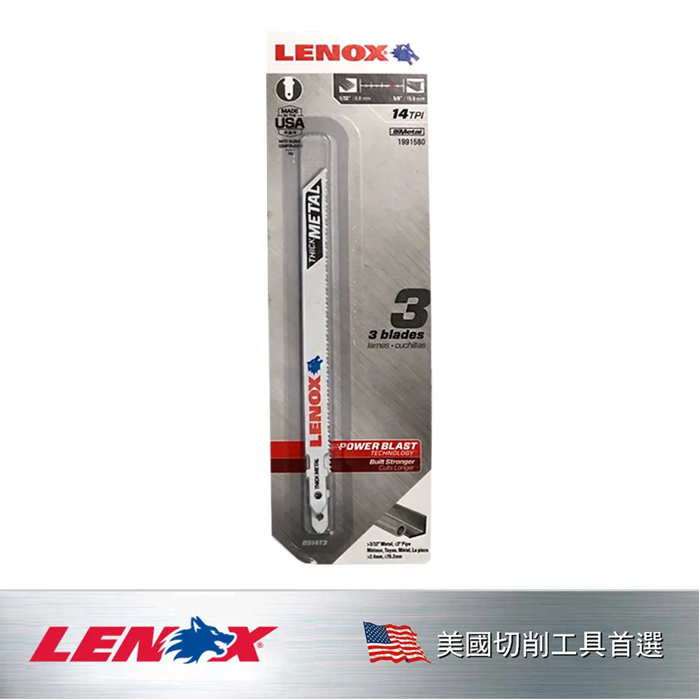 美國 狼牌 LENOX  金屬線鋸片 LE1991571(3片裝) 歷史價格詳細信息