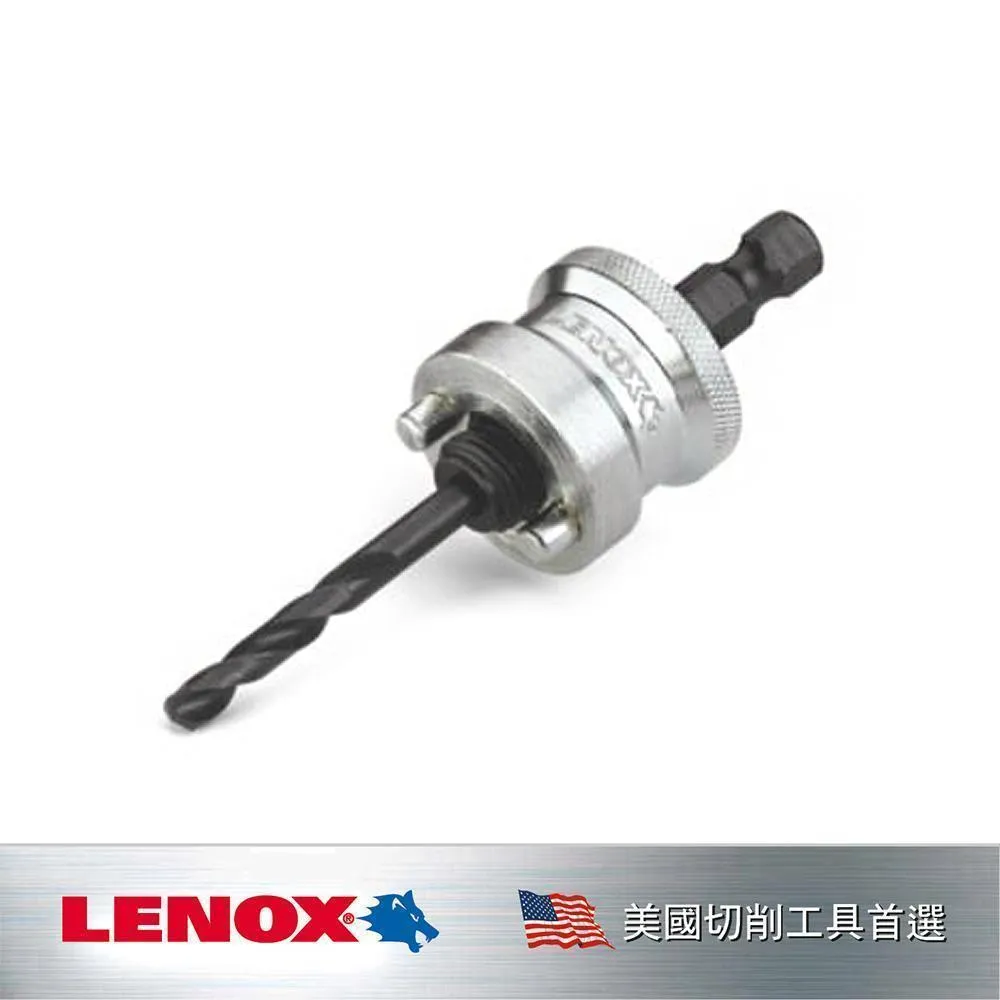 LENOX 狼牌 快速更換中心軸2L LE1779772 歷史價格詳細信息