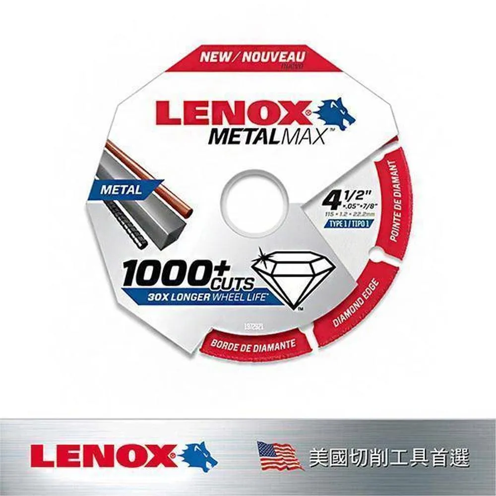 LENOX 狼牌 狼牌88300輕型鋼鋸架12x24T LE12131 歷史價格詳細信息