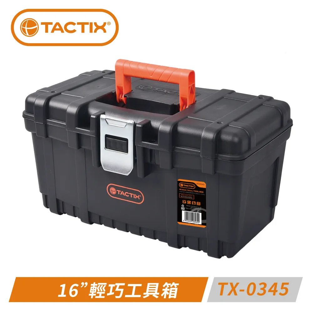 TACTIX 16英吋 輕便工具箱 TX-0345｜ASTool 歷史價格詳細信息