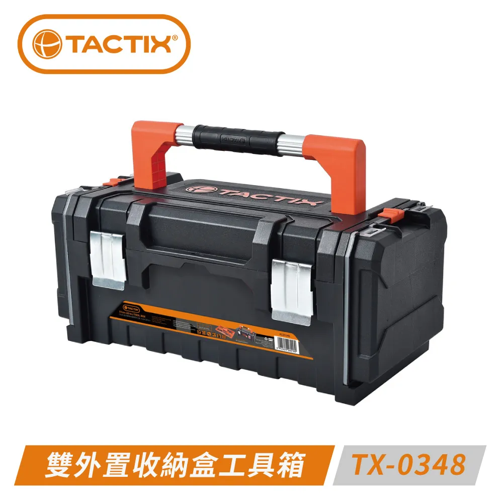 TACTIX  雙面透明收納盒(小巧易收) TX-0042 歷史價格詳細信息