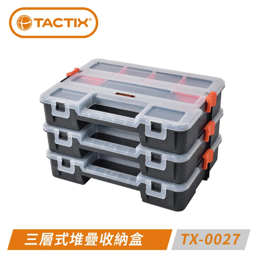 TACTIX  堆疊式零件收納盒(零件盒) TX-0034 歷史價格詳細信息