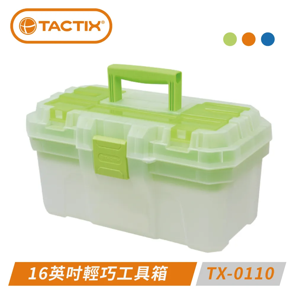 TACTIX TX-0110 16寸三色輕巧工具箱（綠） 歷史價格詳細信息