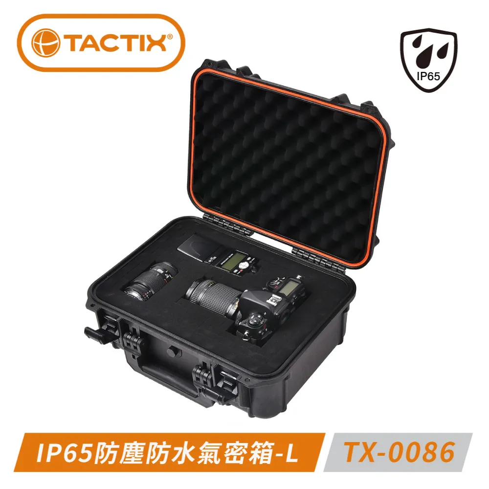 TACTIX TX-0086 氣密箱-尺寸L 歷史價格詳細信息