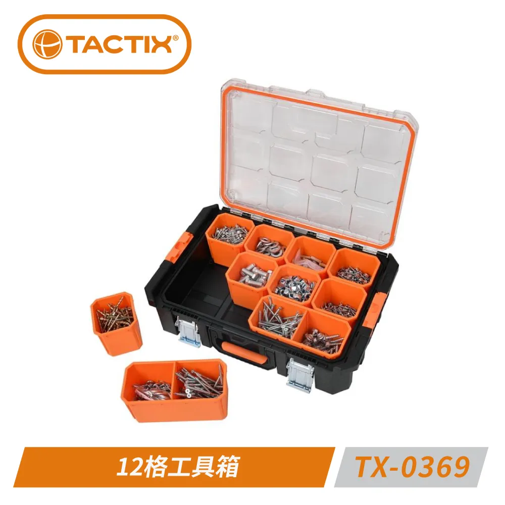 TACTIX TX-0369 防水防塵12格工具箱 歷史價格詳細信息