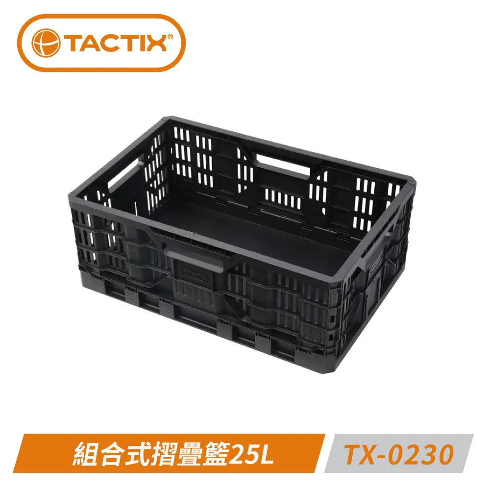 TACTIX  堆疊式零件收納盒(零件盒) TX-0034 歷史價格詳細信息