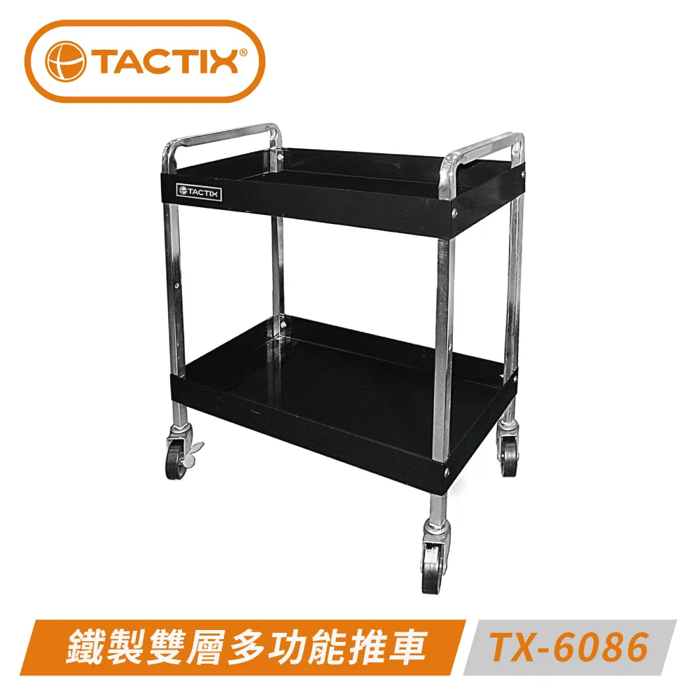 TACTIX  雙面透明收納盒(小巧易收) TX-0042 歷史價格詳細信息