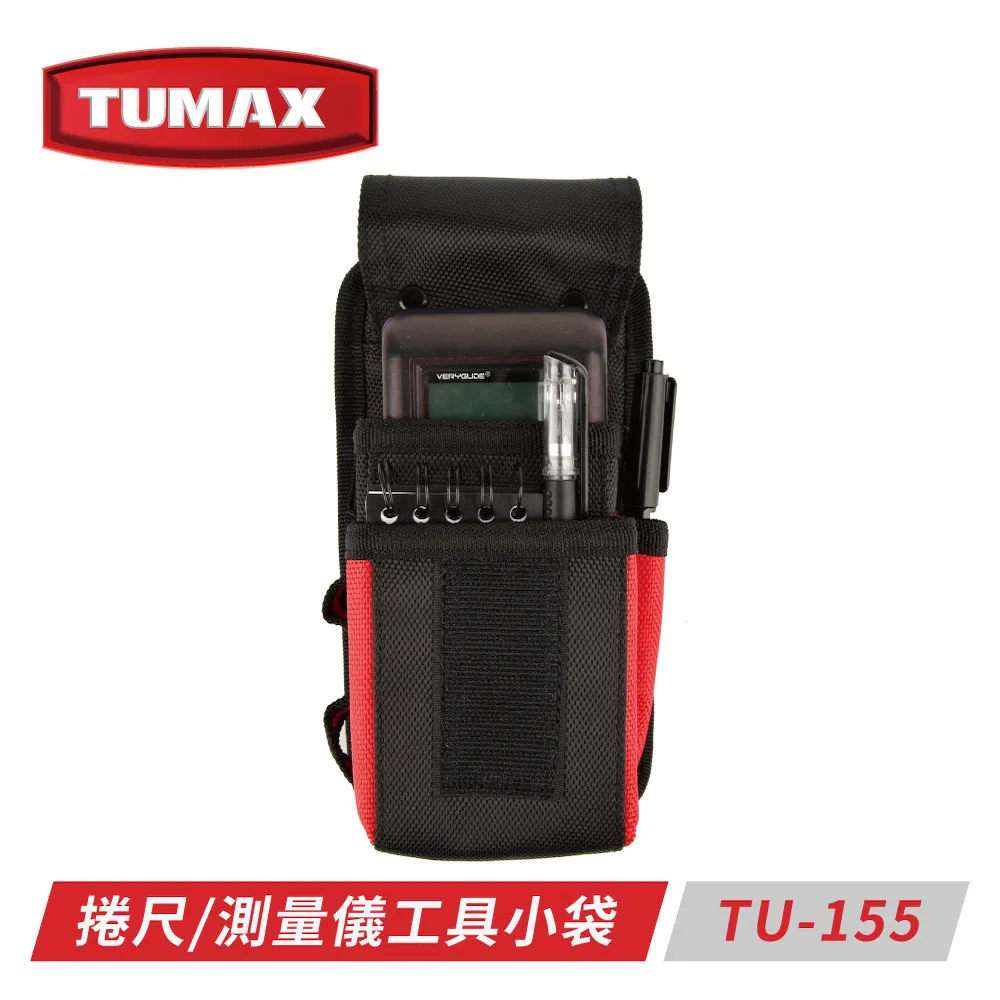 【TUMAX】TU-155 捲尺/測量儀工具小袋｜ASTool 歷史價格詳細信息