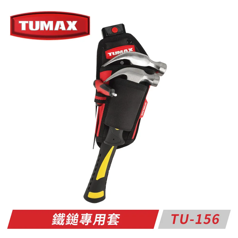 TUMAX TU-156 鐵鎚專用套 歷史價格詳細信息