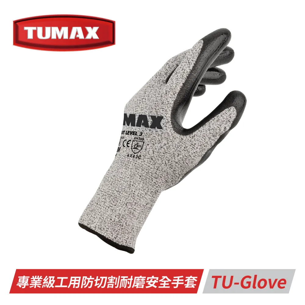 TUMAX 專業級工用防切割耐磨安全手套-三種尺寸｜ASTool 亞仕托 歷史價格詳細信息