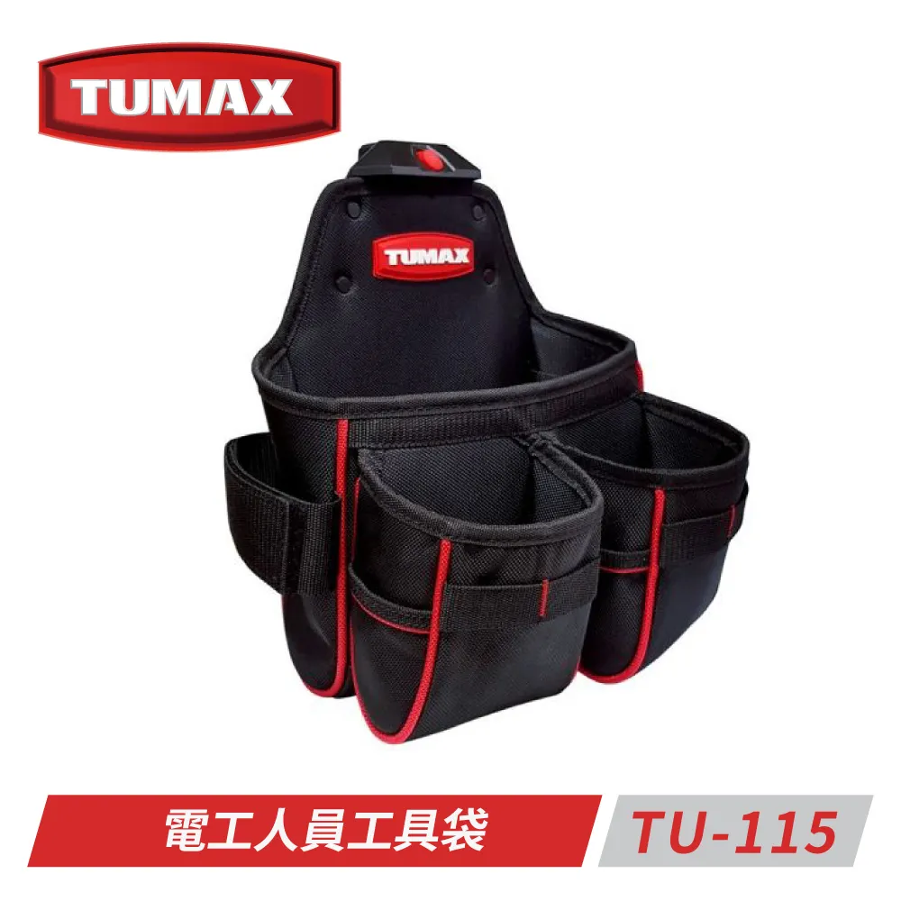 TUMAX TU-115電工人員工具袋 歷史價格詳細信息