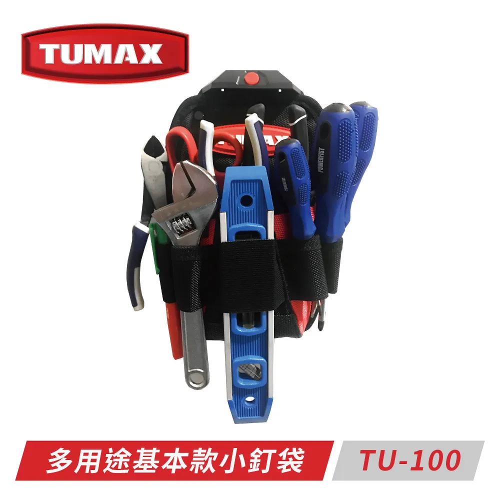TUMAX TU-100 多用途快扣式釘袋-基本款工具小袋 歷史價格詳細信息