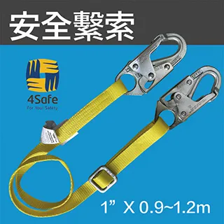 4Safe 2噸1.5米 圓吊帶 安全係數7:1 安全吊掛 歷史價格詳細信息