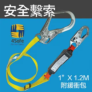 【4safe】安全繫索-1.75M(雙鉤特多龍配大嘴鉤（顏色隨機出貨） 附緩衝包（PLB2AAEYEE002）) 歷史價格詳細信息