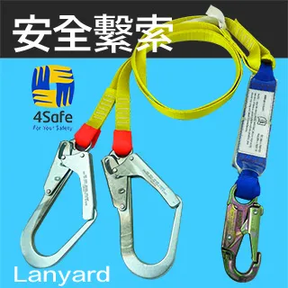 4safe 雙眼5:1扁吊帶 扁帶 2TX2M 歷史價格詳細信息