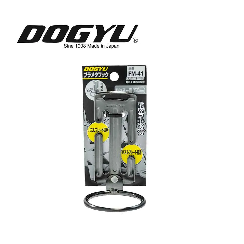 【DOGYU 土牛】高空安全掛勾 美工刀套掛勾 角尺掛勾 米尺掛勾 腰帶用掛勾 WF-2(02768) 歷史價格詳細信息