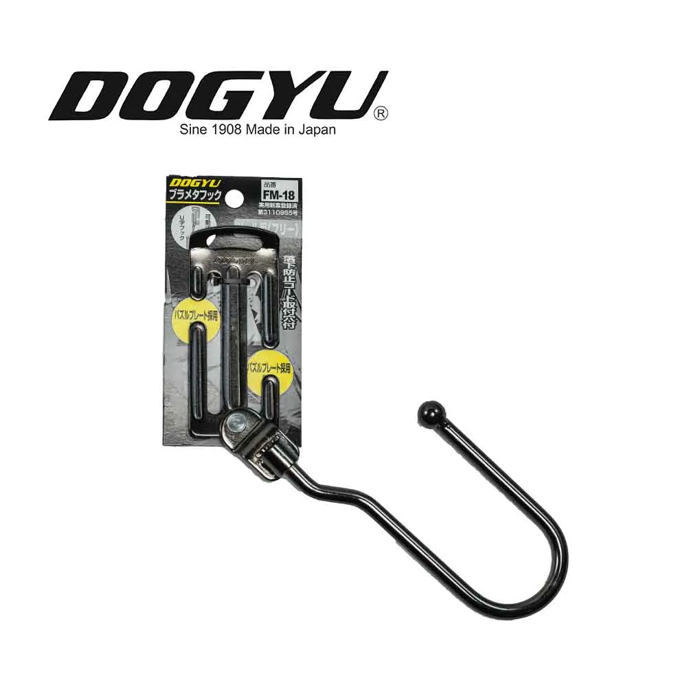 【DOGYU 土牛】高空安全掛勾 美工刀套掛勾 角尺掛勾 米尺掛勾 腰帶用掛勾 WF-2(02768) 歷史價格詳細信息