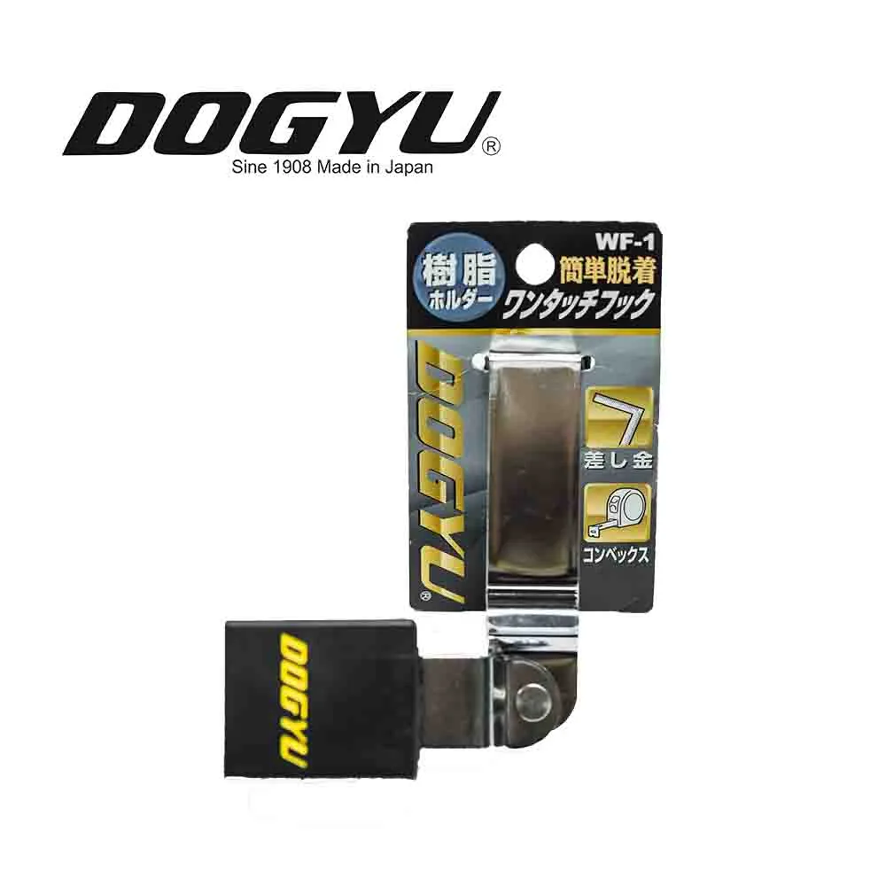 【DOGYU 土牛】高空安全掛勾 美工刀套掛勾 角尺掛勾 米尺掛勾 腰帶用掛勾 WF-2(02768) 歷史價格詳細信息