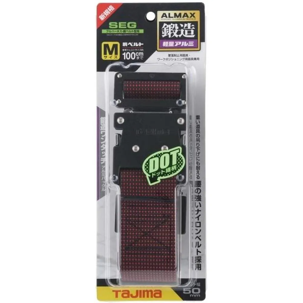 TAJIMA  S腰帶 鍛造鋁插扣式腰帶 腰帶 工作腰帶 歷史價格詳細信息