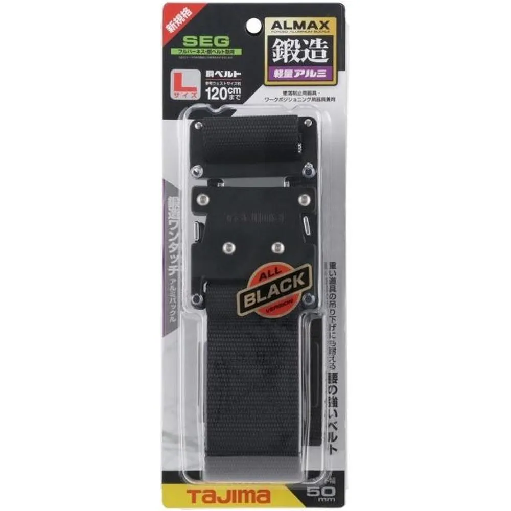 TAJIMA  S腰帶 鍛造鋁插扣式腰帶 腰帶 工作腰帶 歷史價格詳細信息
