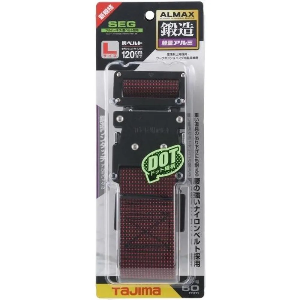 TAJIMA  S腰帶 鍛造鋁插扣式腰帶 腰帶 工作腰帶 歷史價格詳細信息