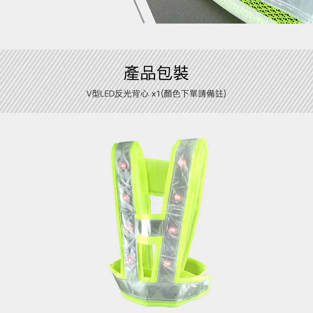 反光背心v型拉練附資料袋(紅黃) 歷史價格詳細信息