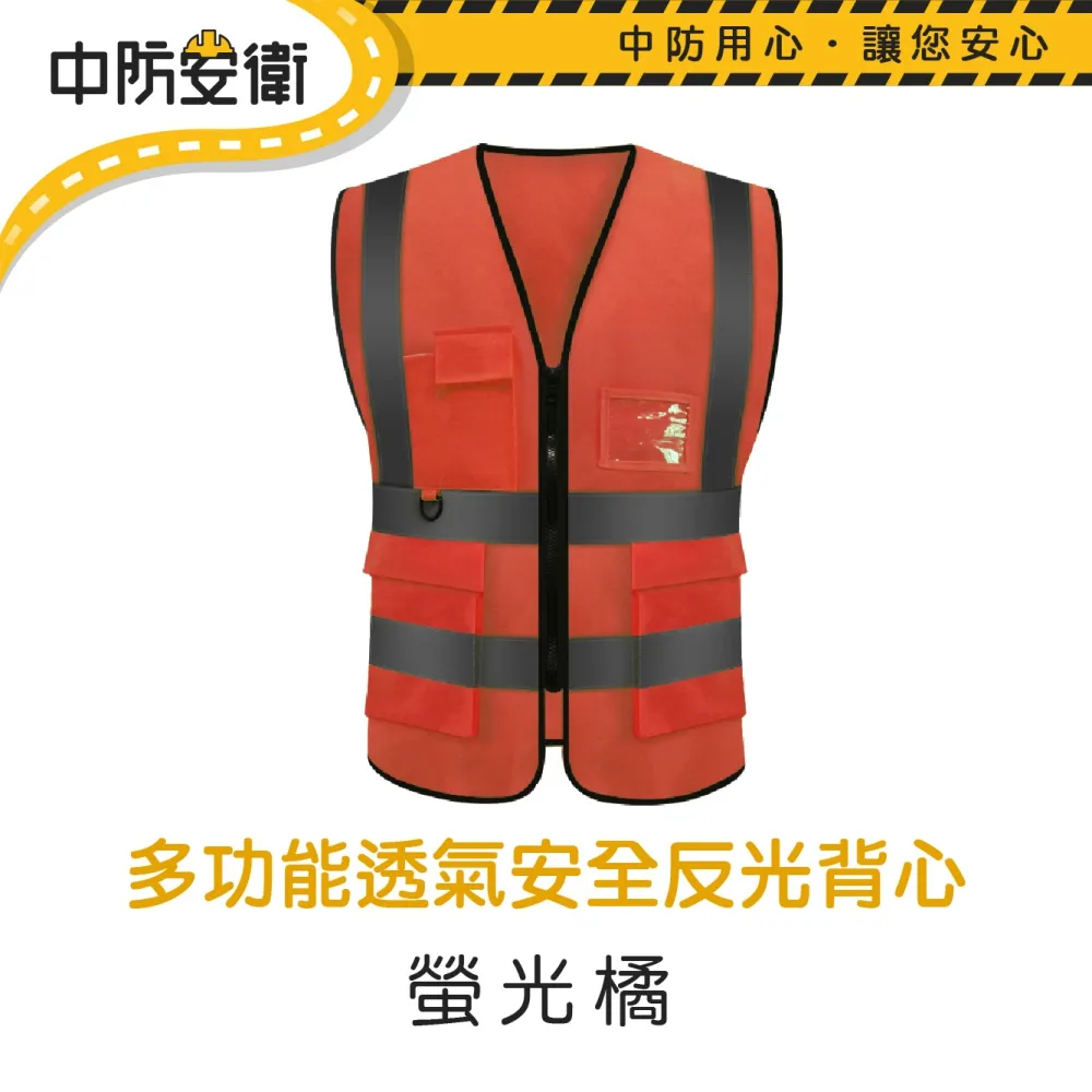 【螢光橘】透氣反光衣 反光背心(魔鬼氈)  反光馬甲 XXL 指揮交通背心 工地安全背心 歷史價格詳細信息