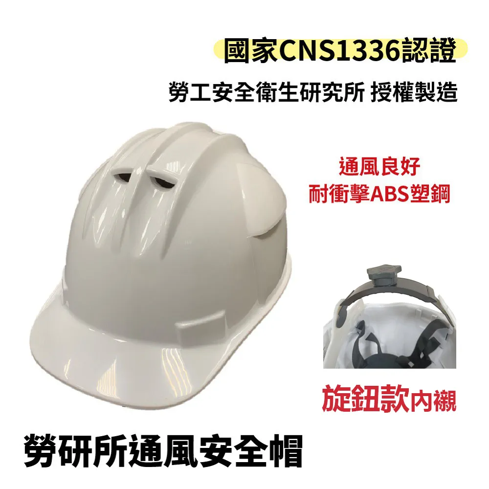 旋鈕勞保鞋防砸防刺穿鋼包頭安全鞋舒適輕便防潑水軟底耐磨鞋 歷史價格詳細信息